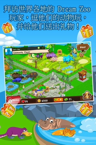 (梦幻动物园百科)探寻梦幻动物园的奇幻世界：超可爱动画片为您带来无限欢乐