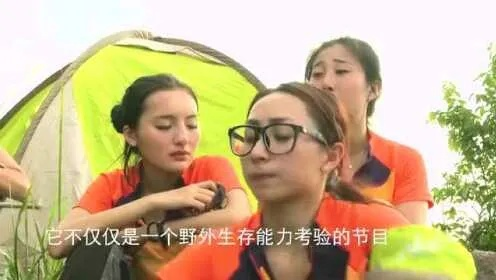 (生存挑战的节目)挑战生存极限：姐妹生存大作战中的团结互助与智慧求生之道