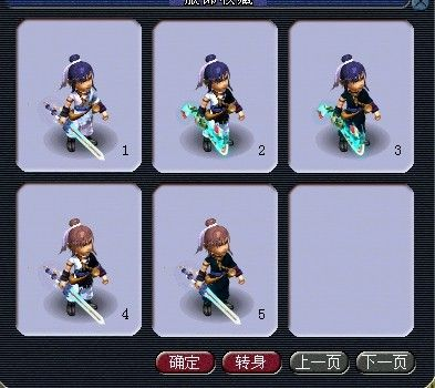 (梦幻剑侠客武器哪个最好看)梦幻剑侠客可以入什么门派？探索梦幻世界的多彩门派选择！