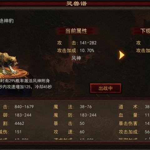 深入探讨传世骑战版的特点与游戏机制,揭示其吸引玩家的独特魅力 深入探讨传世骑战版的特点与游戏机制,揭示其吸引玩家的独特魅力