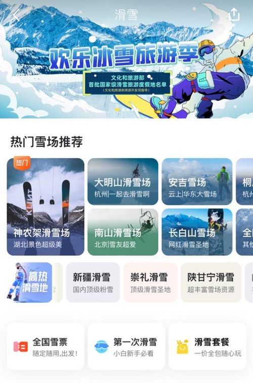 (马蜂窝怎么自己做旅行攻略)马蜂窝攻略怎么制作?详细指南让您轻松规划完美旅程 (马蜂窝怎么自己做旅行攻略)马蜂窝攻略怎么制作?详细指南让您轻松规划完美旅程