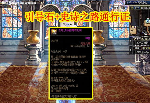 (穿越 时空隧道)穿越记事簿：时空隧道通行证，探寻历史的奇迹