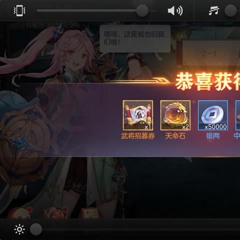 探究非常三国志手游的游戏特色及玩法，助力你成为真正的三国强者