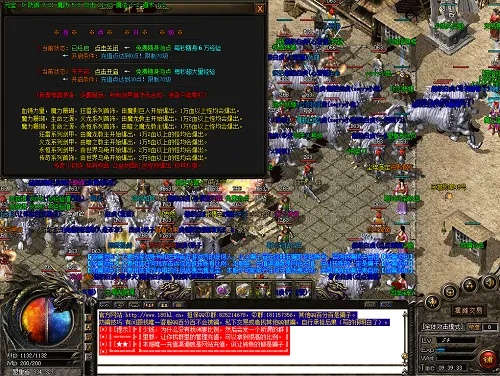 (手游传奇官方网站)17173官网手游传奇：最新资讯、攻略及玩家心得分享