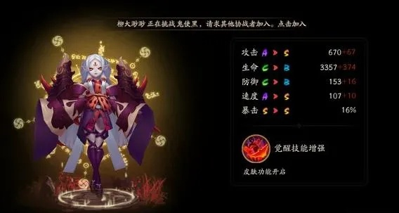 (吸血姬在哪里刷)哪里是吸血姬刷经验最多的地方？