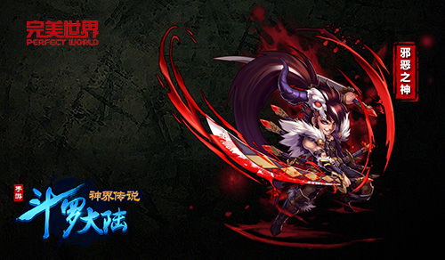 (斗罗大陆封神之路小说)斗罗封神：从斗罗大陆到神界之路的壮阔冒险与热血传承