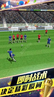 (梦想足球经理为什么玩不了了)梦想足球经理TV版：实现梦想，战斗到最后一刻