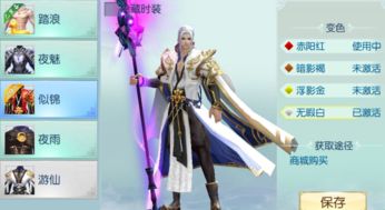 一剑问情下线后，玩家还有哪些途径可以继续体验这款经典角色扮演游戏？