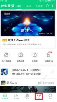 获取代号胡闹水手激活码分享：畅享全新冒险体验的秘密方式