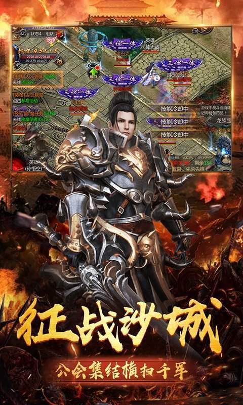 探寻龙城传奇单职业之秘：独步江湖，征战四方，一人称霸传奇之路