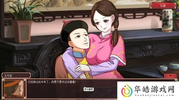 《皇后成长计划2》黑龙王妃攻略：提升战力与策略搭配全解析，让你轻松掌控皇后人生！