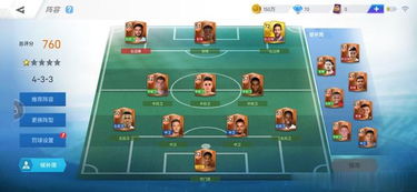 详解国内普遍关注的足球游戏'绿茵之巅'停运原因——政策压力与商业模式困境的双重挑战