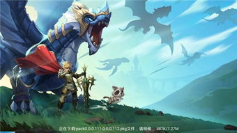 (代号锦绣破解版)代号锦绣手游：探索梦幻世界与冒险故事的完美结合