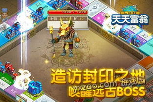 (大富翁寻宝大冒险之探索世界说明书)探索大富翁Go官网，百万富翁之路等你来开启！