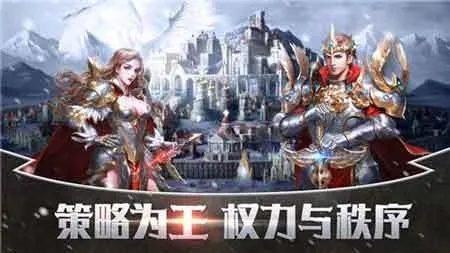 7477剑与王座：一个宏大而史诗般的奇幻故事揭示王者之道的传奇征程