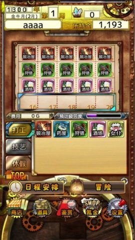 (胧村正汉化版)胧村正：手机版全新升级带你探索传统文化之美