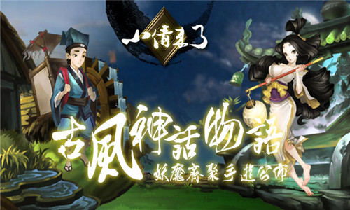(胧村正汉化版)胧村正：手机版全新升级带你探索传统文化之美