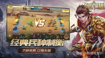 (王者之剑史达狮王首次合体)揭秘王者之剑史达：传说中的英雄与传奇战斗背后的故事与策略