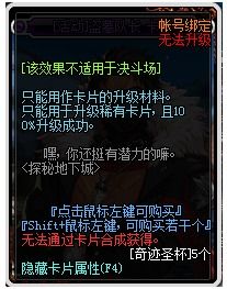 (探秘远征攻略)探索远征游戏的玩法套路以及如何取得胜利的关键策略