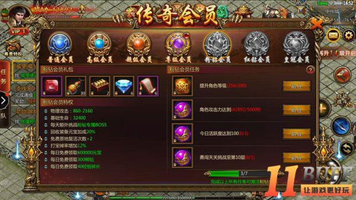 探寻皇城传说后期攻略，解锁隐藏BOSS与珍稀装备，成为顶尖玩家！