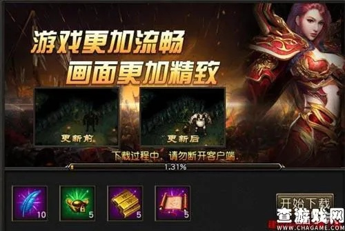 探寻皇城传说后期攻略，解锁隐藏BOSS与珍稀装备，成为顶尖玩家！