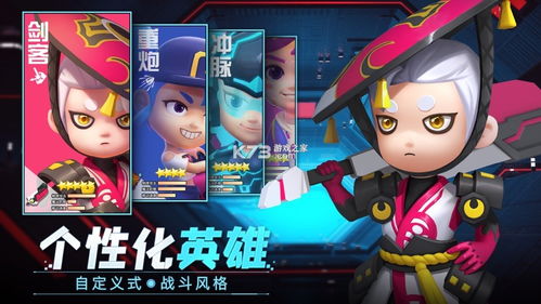 探寻机甲游侠无限钻石版下载的最新动态和攻略情报