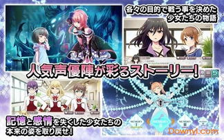 (东京偶像计划日服官网)深度探讨东京偶像计划在台服下的影响和发展情况