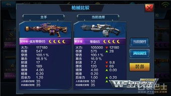 (全民战鹰手游阵容搭配)探寻未来世界，揭秘全民战鹰2217的惊人奥秘与无限可能性