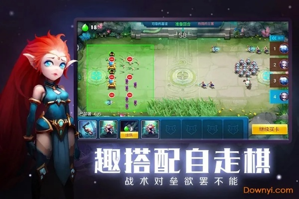 (无限远征下载)无限远征九游：探寻未知世界的探险之旅