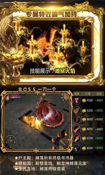 (赤血屠龙官方网站)探秘赤血屠龙官网：揭秘神秘的龙之秘境