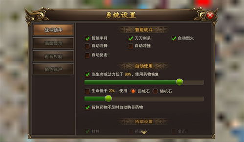 (放置版什么意思)新版本更新内容一览：放置围攻免广告保持最新功能的更新