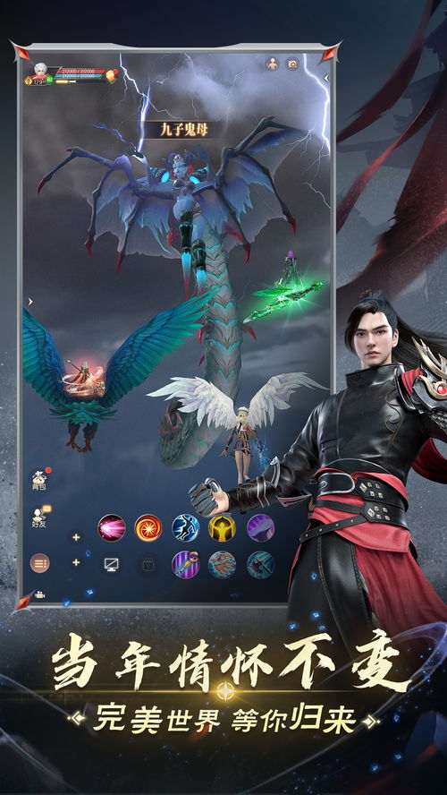 完美世界诸神之战手游：如何利用策略与合作带领你的神族力量打破敌军围攻，赢得胜利