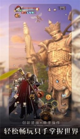 完美世界诸神之战手游：如何利用策略与合作带领你的神族力量打破敌军围攻，赢得胜利