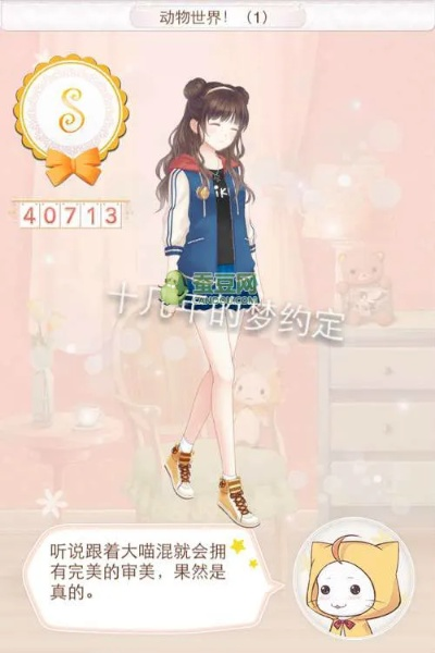 暖暖环游世界s攻略肯尼亚：探索非洲的奇幻之旅，感受大自然的神奇魅力