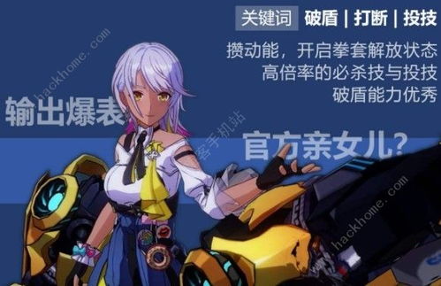 (崩坏三律者是最强的吗)崩坏三律者排名及能力详解，打造最强角色阵容