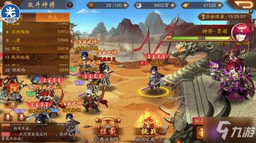 (激战皇城官网下载)激战王城神将拍卖顺序详解：如何选择你的最佳战将与战术搭配