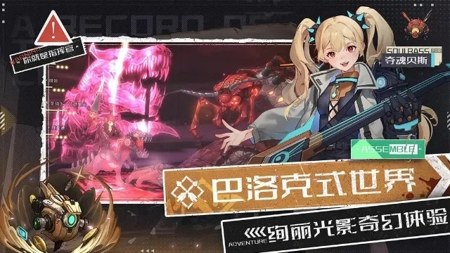 探秘吟游战记百眼机动队：神秘冒险之旅、奇幻异世界的探索！