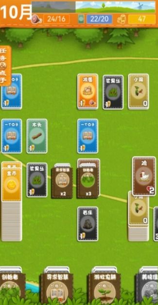 探索再生之境内购：让您在虚拟世界中体验独特的购物乐趣与冒险之旅