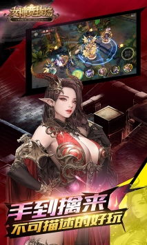 (女神竞技场平民攻略)女神竞技场更名后的新身份：揭秘其全新名称与背后故事