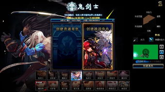 (地下城与勇士转职更改)探讨地下城与勇士转职变更的影响和策略选择