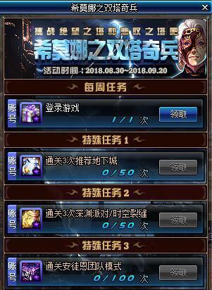 传奇来了加速器：让您的游戏体验更加流畅、快速，尽享传奇乐趣！