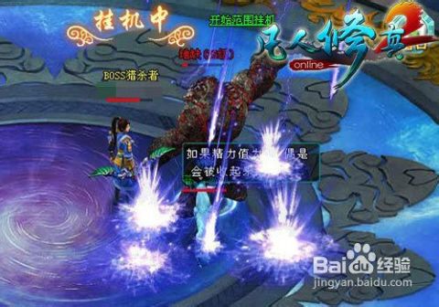 (凡人寻仙路 地址)探寻凡人仙梦论坛入口：寻找通往另一个境界的大门