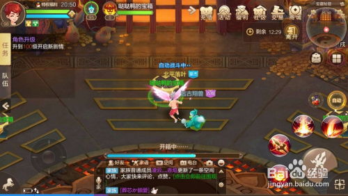 (qq自由幻想手游新区预告)QQ自由幻想新区开放时间及最新消息更新情况说明