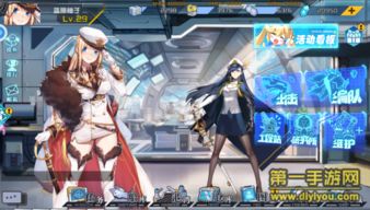 (超次元大海战日服官网)超次元大海战日服还在吗？游戏是否仍有活跃玩家和更新？