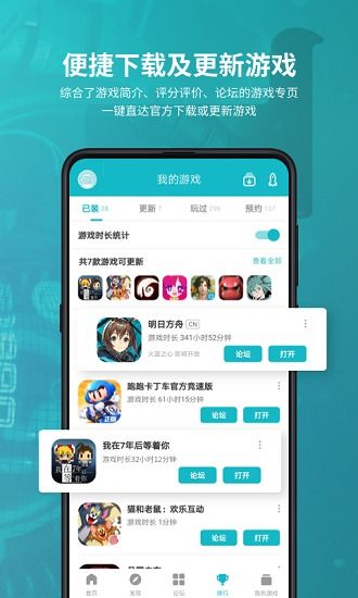 (taptap官方网站安卓)Taptap官网-最新游戏信息、玩家评测、游戏攻略一应俱全