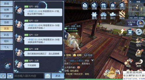 重温经典剧情，感受深度社交交互——师傅有妖气手游全新体验指南