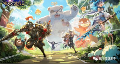 有杀气童话2为什么下架？网友猜测或许是因为内容过于暴力或引起争议