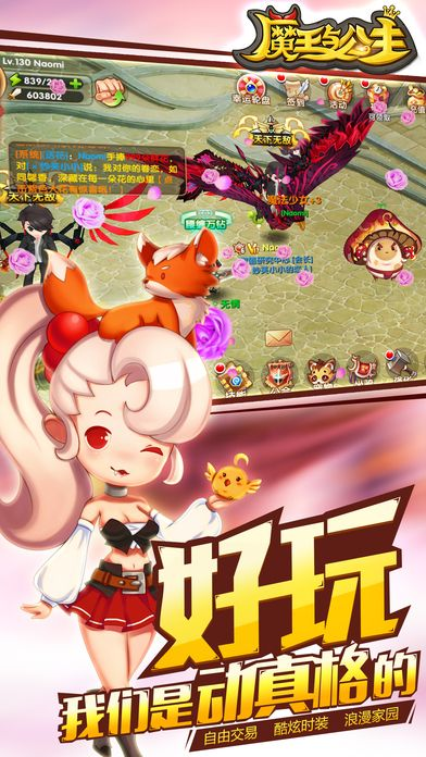 (僵尸英雄之魔王与公主开头)激荡心弦的僵尸英雄之魔王与公主主题曲