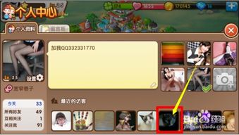 佣兵小镇攻略：新手必看技巧与全面资源获取指南，助你征服游戏世界