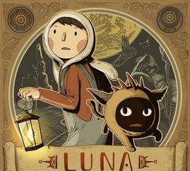 月影之塔完整版攻略：探秘秘境，揭开谜团，助你游戏轻松通关！